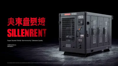 Unmatched Quality: Discover the Best Super Silent Generators from China's Leading Manufacturer